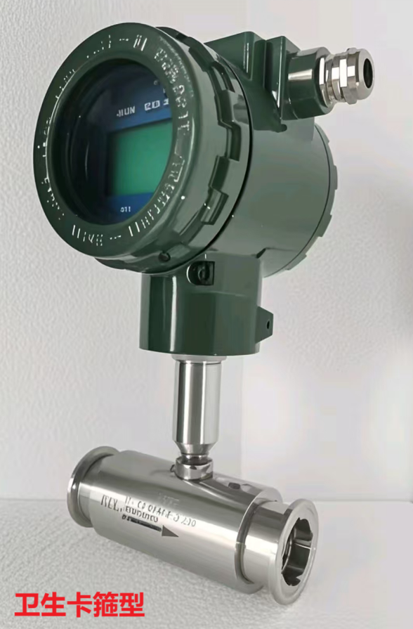 液体涡轮流量计